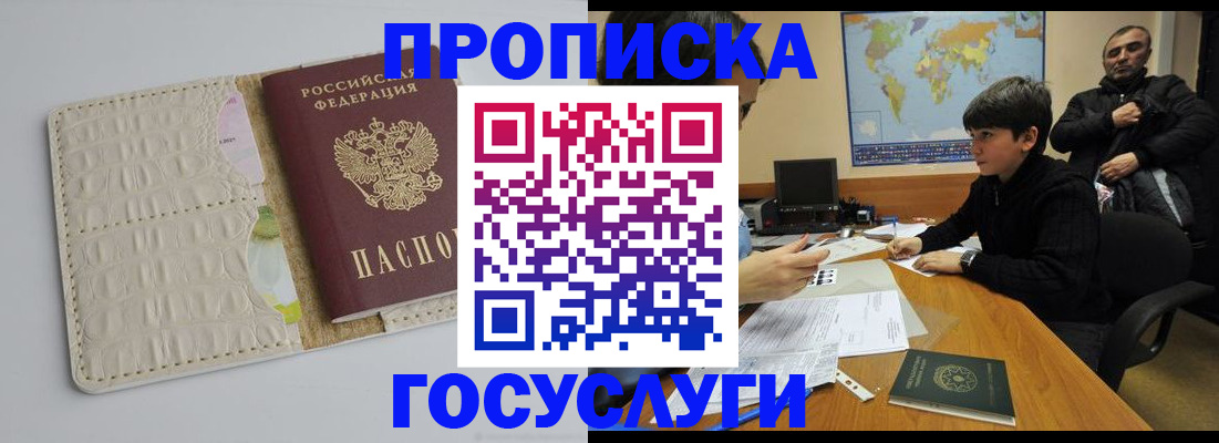 форма 3 в Великих Луках