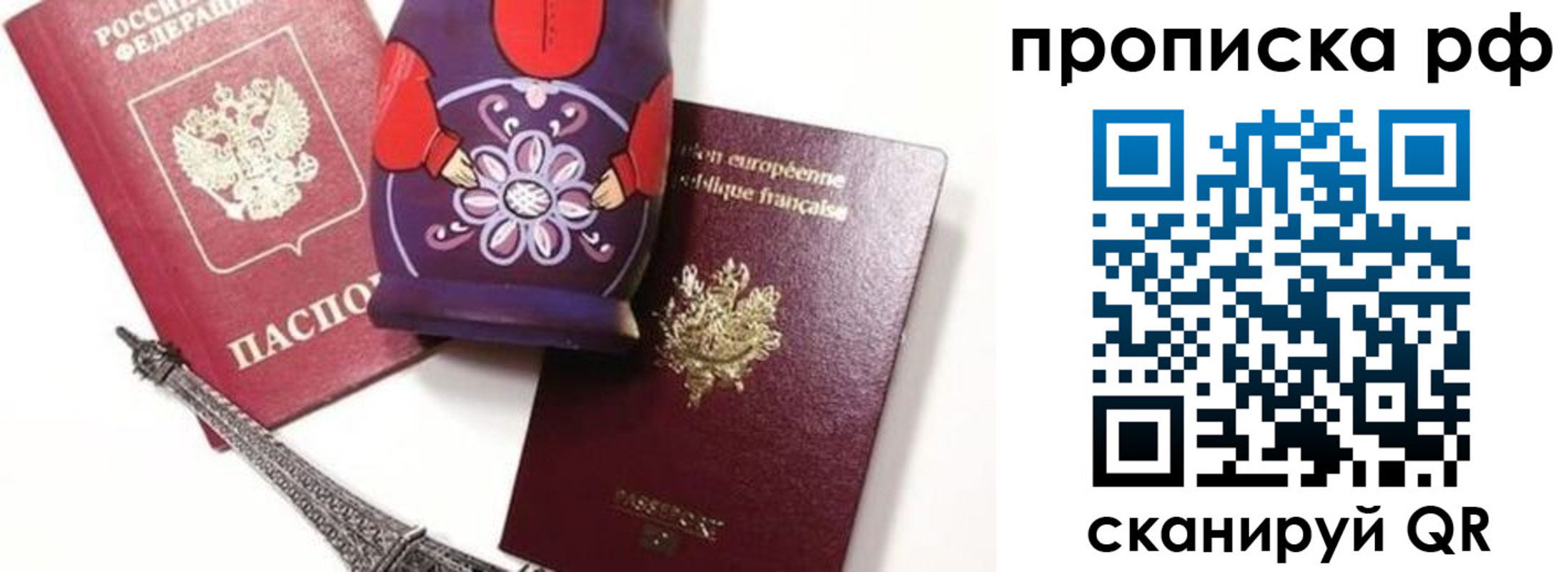 регистрация для школы в Великих Луках